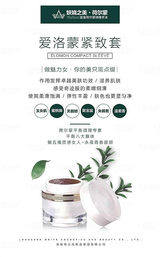 海报·荷尔蒙系列