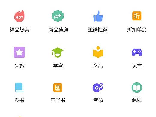 公众号h5（个人主页-ZNDc3MDczMjg=） - 移动端网页 - 站酷设计师菜鸟小程序原创素材 - 站酷ZCOOL