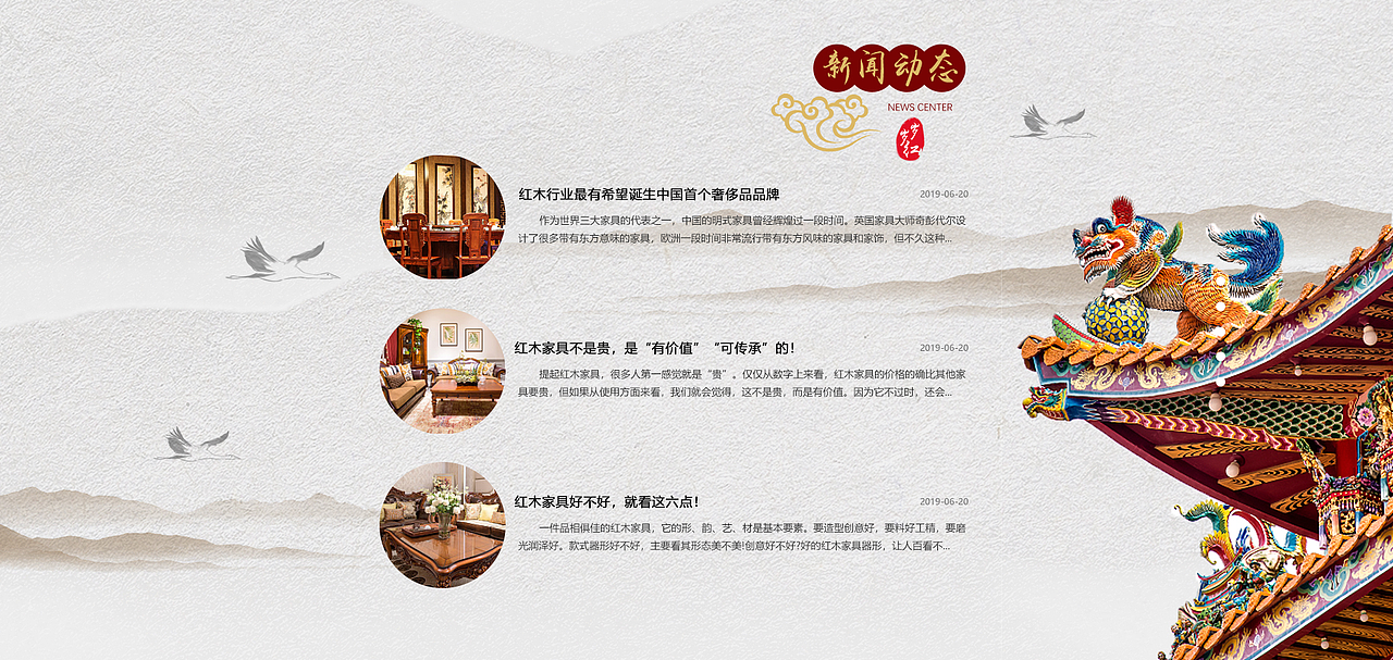 岁岁红（图ZMjI1MDM3MjI4） - 企业官网 - 站酷设计师多十六原创素材 - 站酷ZCOOL