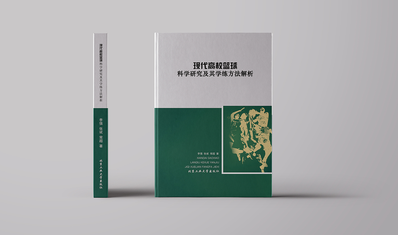 书封设计 | 伍（图ZMjUzMTQyMjQw） - 书籍/画册 - 站酷设计师zmdsunyang原创素材 - 站酷ZCOOL
