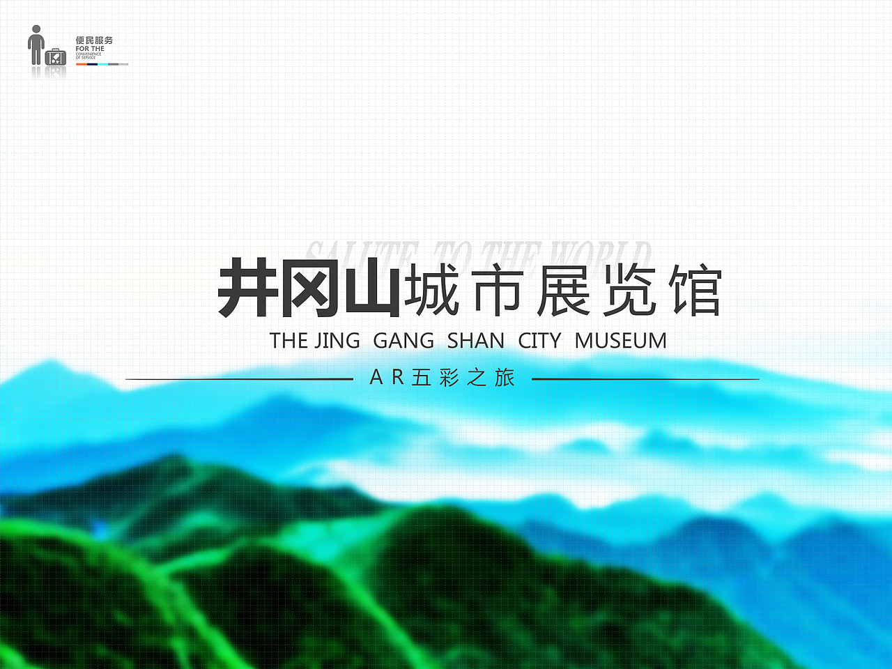 民俗文化ui设计（图ZMjc4MDMzNjQ=） - APP界面 - 站酷设计师骚首弄姿_皆艺术原创素材 - 站酷ZCOOL