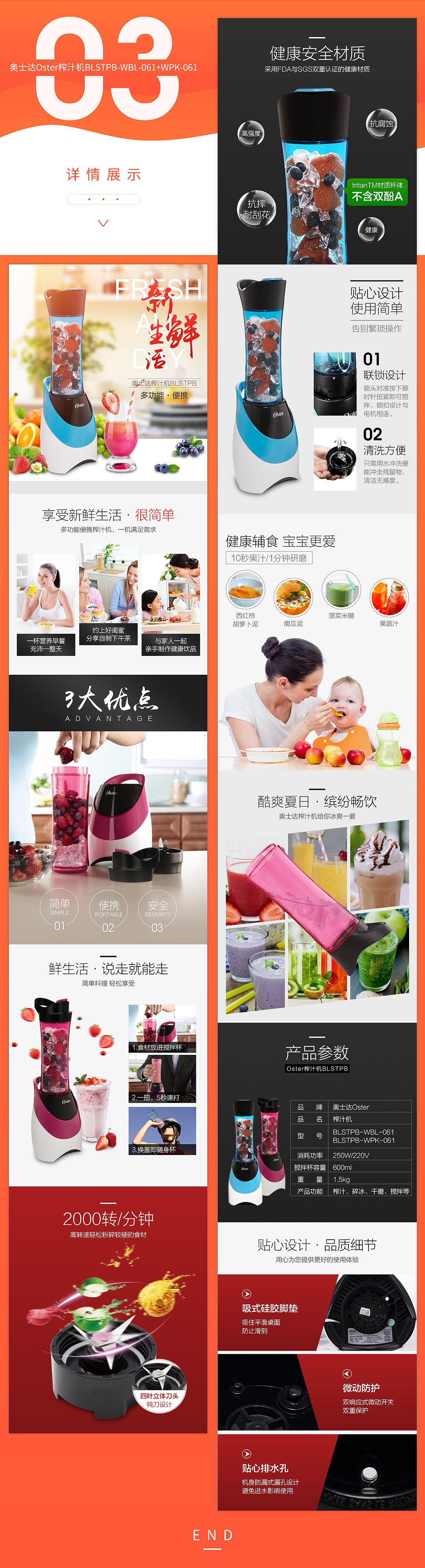 各品牌厨电详情（图ZMTA4MDU5MDI0） - 电商 - 站酷设计师cxf饮水鱼原创素材 - 站酷ZCOOL
