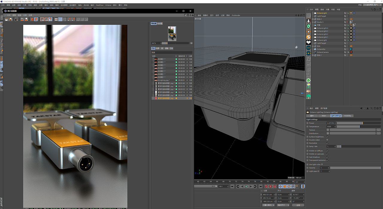 C4D+OC电商产品  麦克风建模渲染 17感课堂