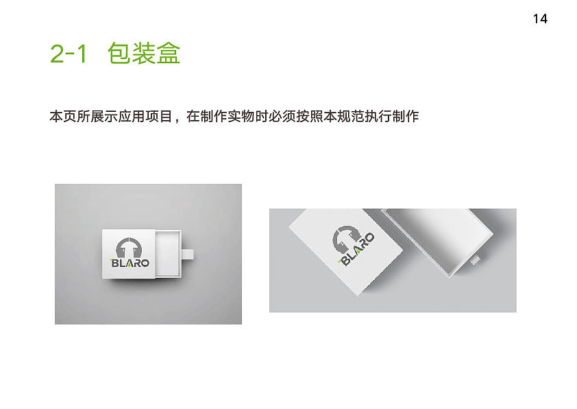 VI（图ZMTYyMjUyODg0） - Logo - 站酷设计师小呀么小金鱼儿原创素材 - 站酷ZCOOL