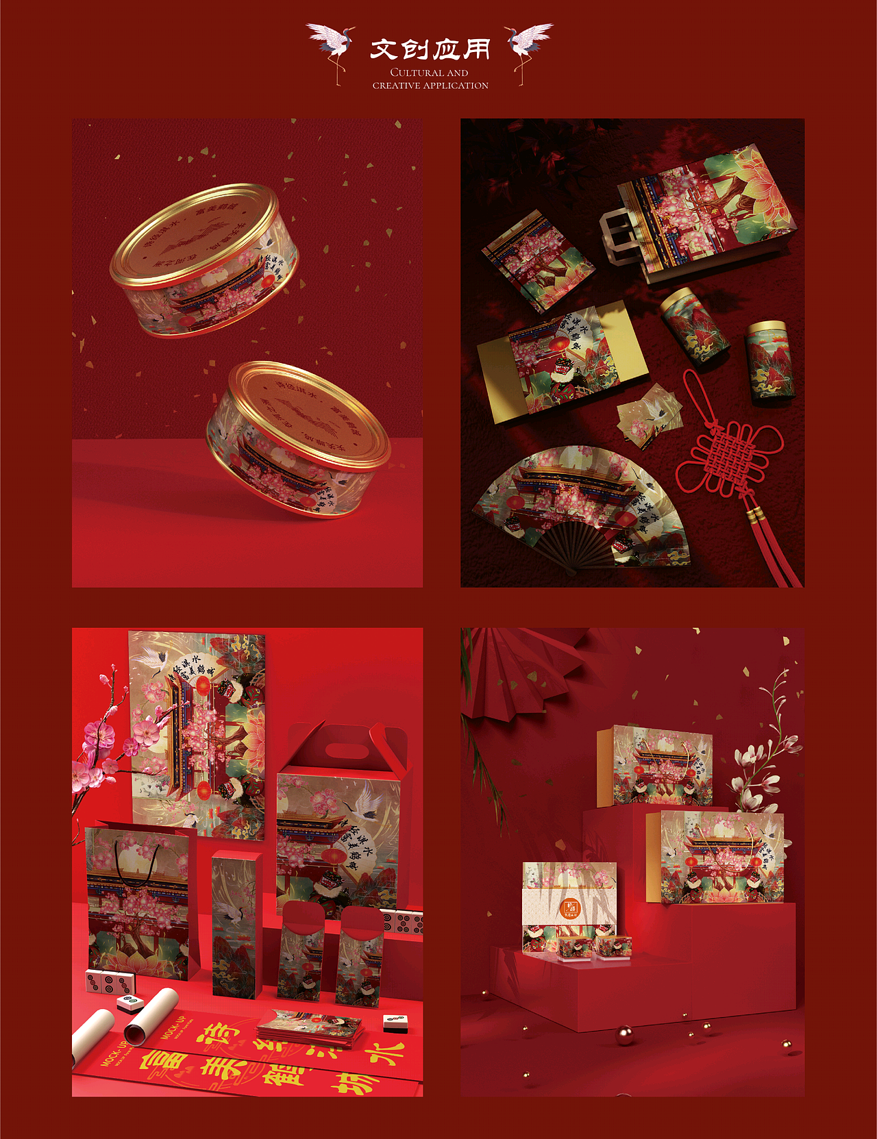 国风非遗插画（图ZMzEzMDEwNzQ0） - 商业插画 - 站酷设计师夏日柚子猫原创素材 - 站酷ZCOOL