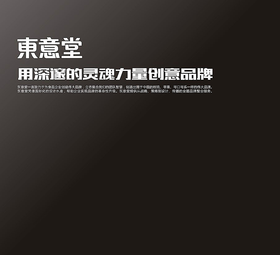 东意堂出品：碧海情缘”母爱水饺“再创新系列（图ZMTk2NTQ3OTY=） - 包装 - 站酷设计师东意堂原创素材 - 站酷ZCOOL