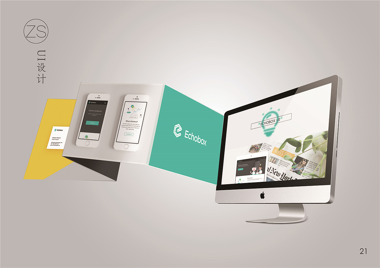 2015毕设——网页展示(画册/展板)