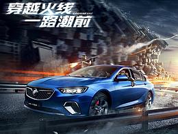 【MIXLIGHT·作品】穿越火线-别克 品牌合作