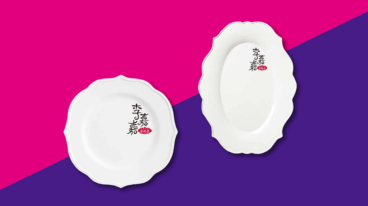 李嘉嘉成都本味串串香-品牌视觉设计