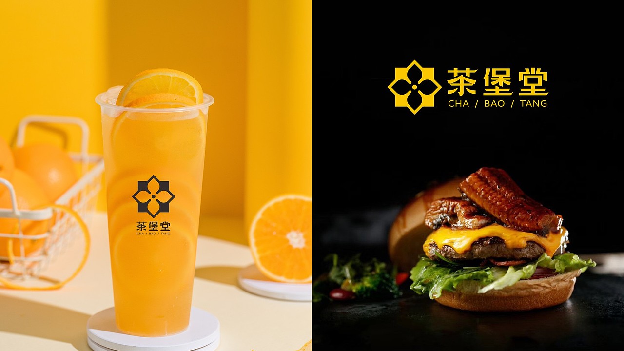 标志设计 | 茶堡堂