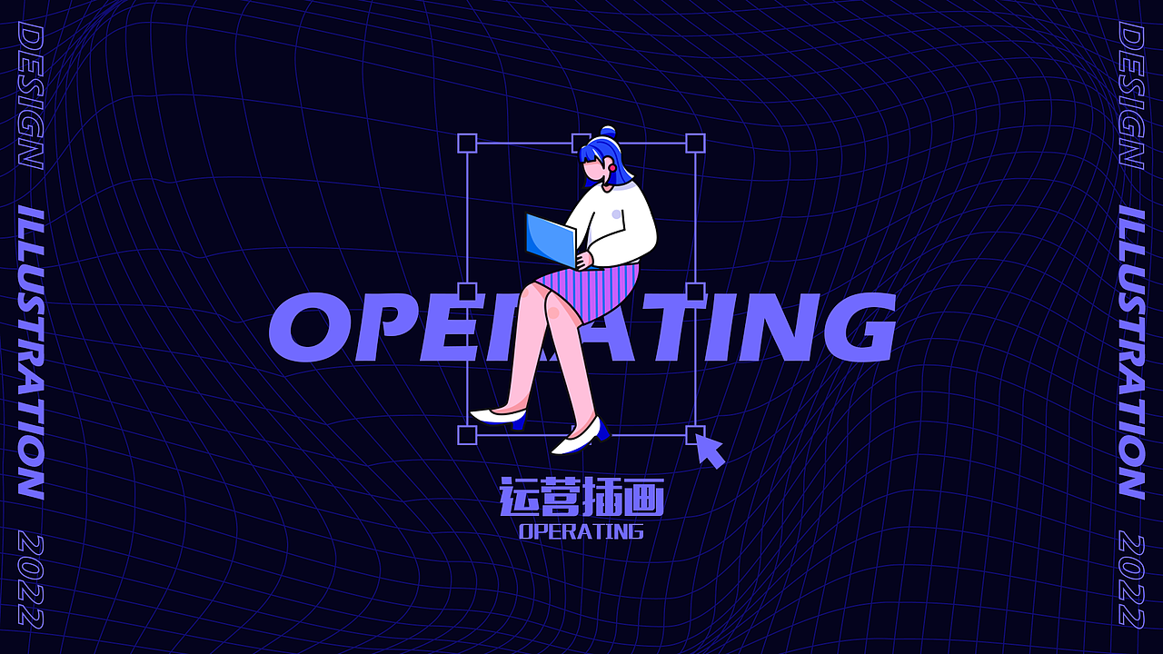 作品集（图ZMjg3MDY3MDE2） - 创作习作 - 站酷设计师喏米糯原创素材 - 站酷ZCOOL