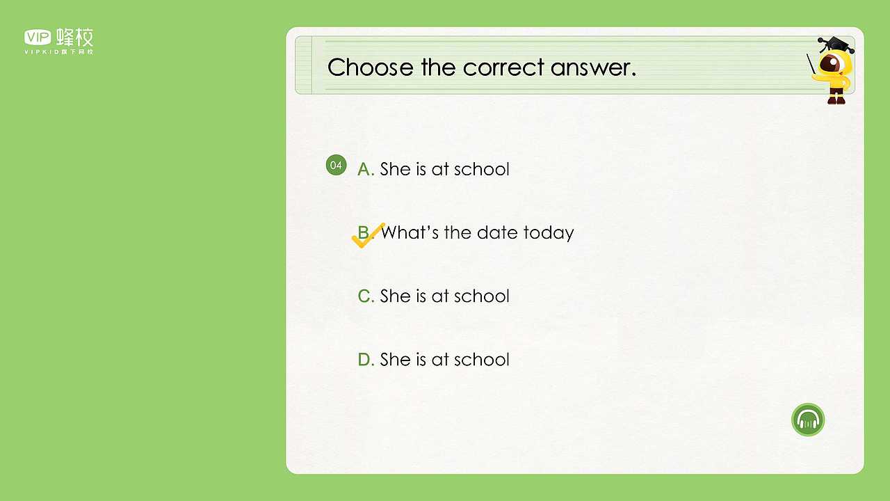 VIP蜂校常规课件模版