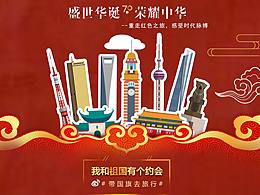 企业网页