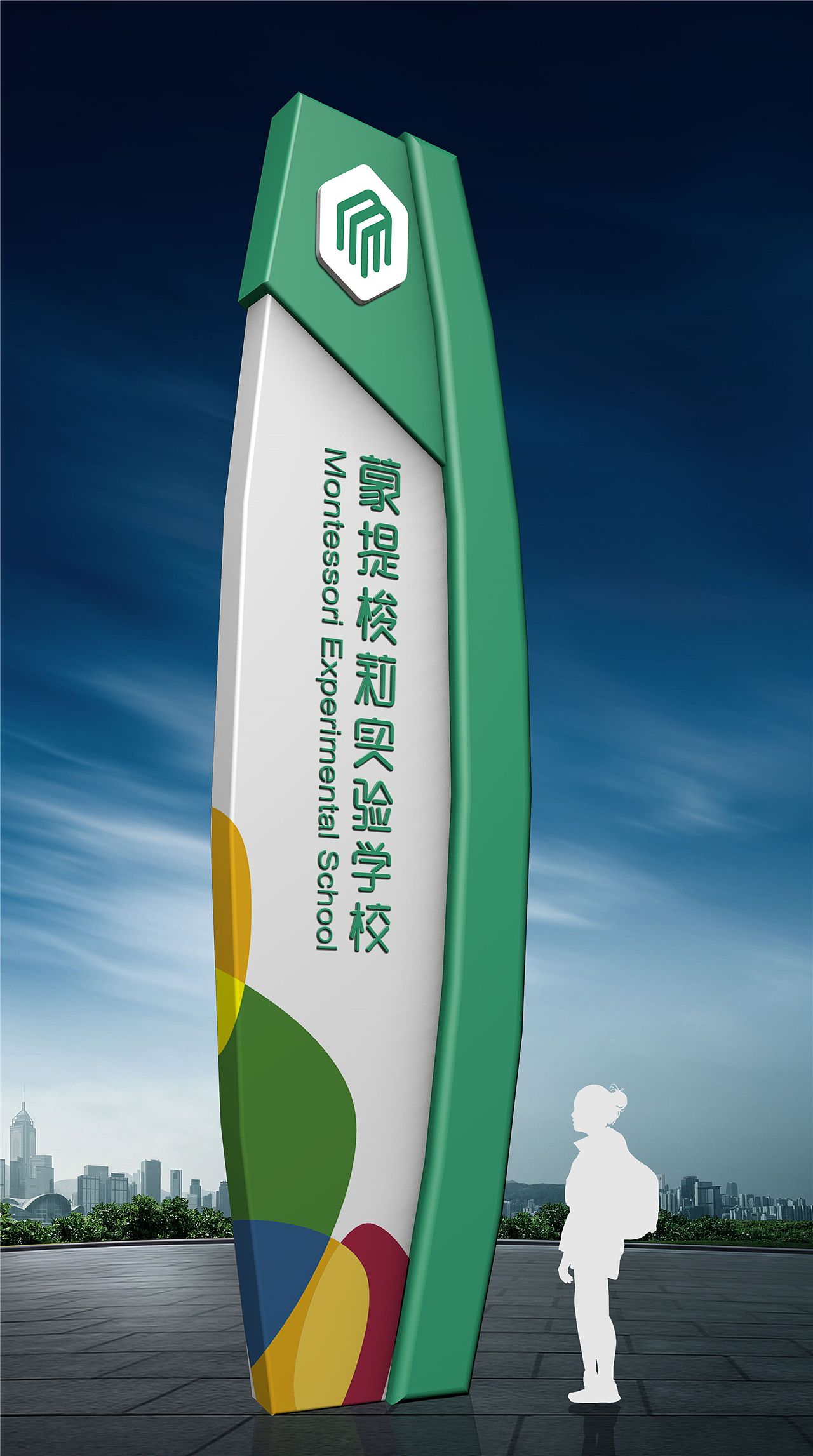 导示系统导视设计|导示系统设计还是导视系统