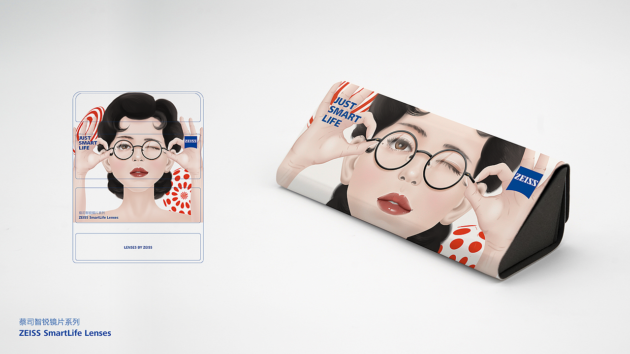蔡司 | 好看的皮囊灵魂也有趣-智锐镜片系列包装