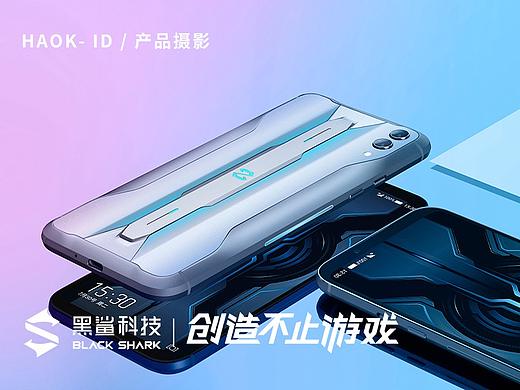 HAOK-ID 产品摄影