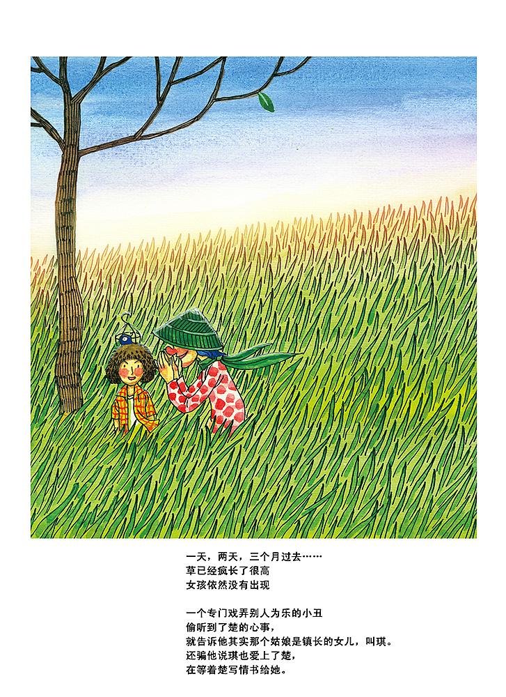 青鸟（图ZNTQwNDQzMjA=） - 绘本 - 站酷设计师天朝羽原创素材 - 站酷ZCOOL