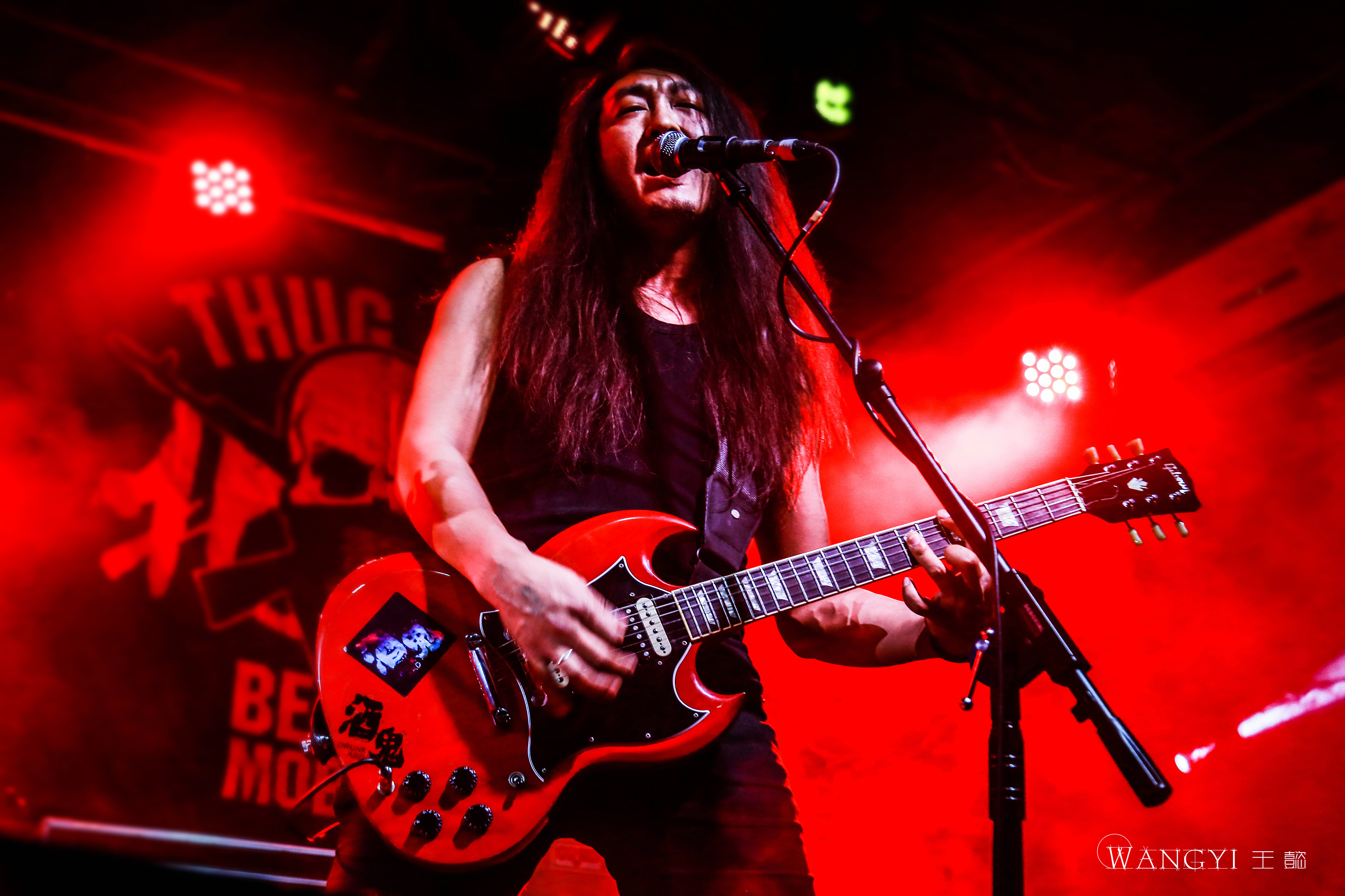 豪运15周年·酒鬼乐队