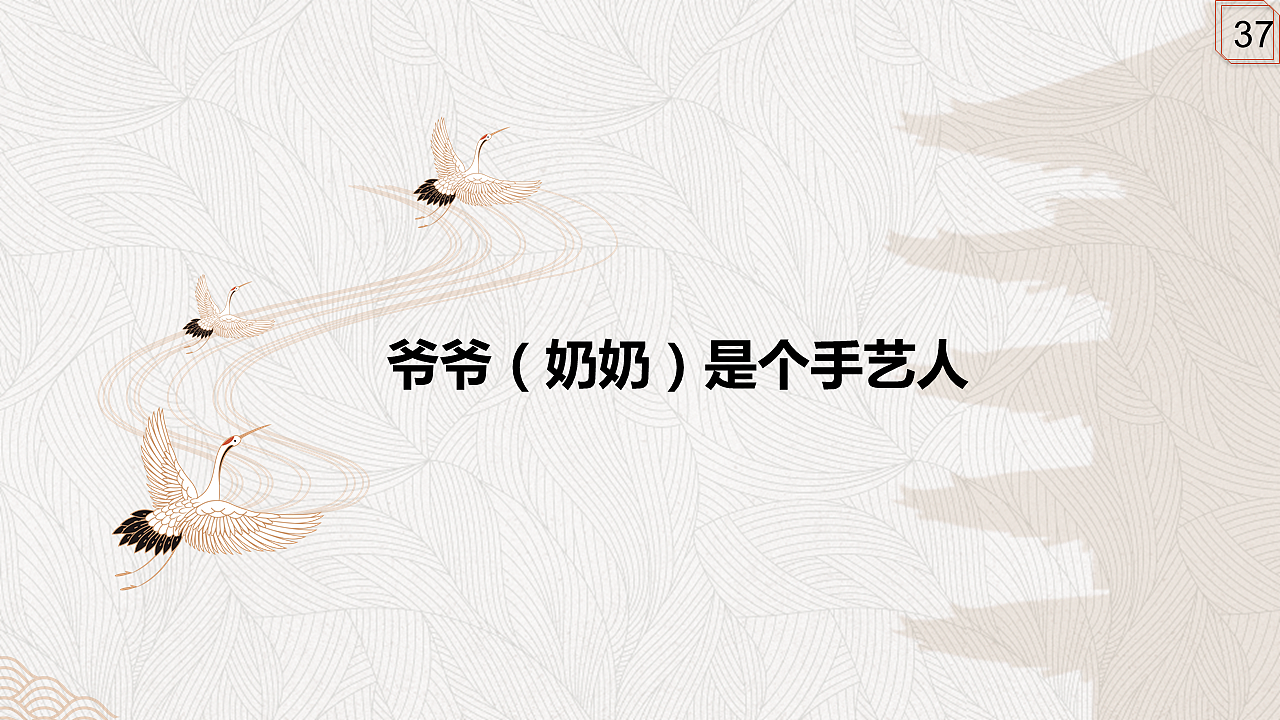 知匠心·致匠心永寿非遗推广方案改版（图ZMTE1NDUwNDIw） - 品牌 - 站酷设计师顾慎言原创素材 - 站酷ZCOOL