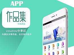 商城茶叶城和特色美食