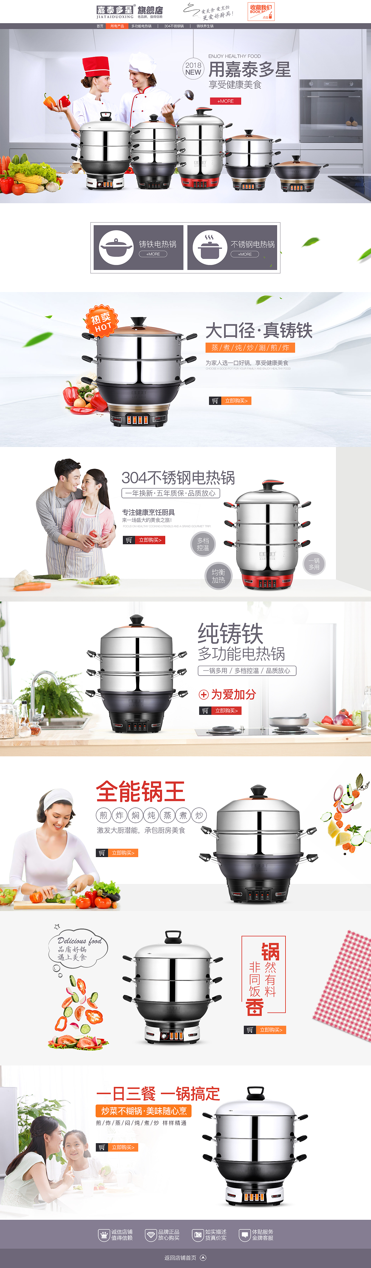 家居生活用品/家具页面（图ZMTM2NjY5OTU2） - 电商 - 站酷设计师dangyangjie原创素材 - 站酷ZCOOL