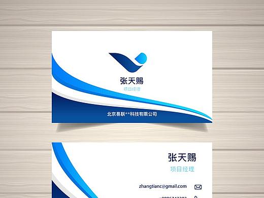 两款名片设计（个人主页-ZMzM4NDgyOTY=） - 书籍/画册 - 站酷设计师二氧化鱼原创素材 - 站酷ZCOOL