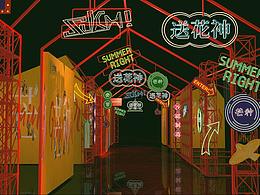 地产