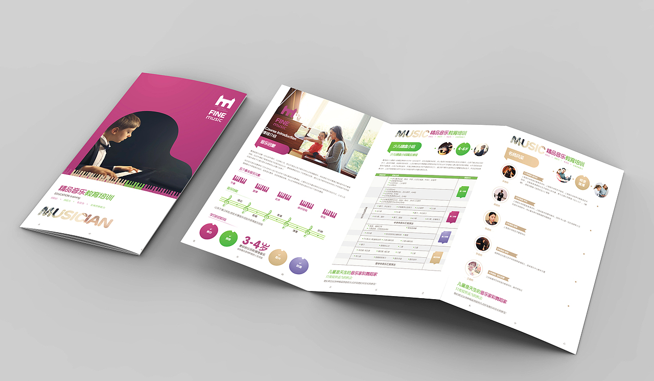 折页设计,教育,医疗,科技,留学,各种折页设计