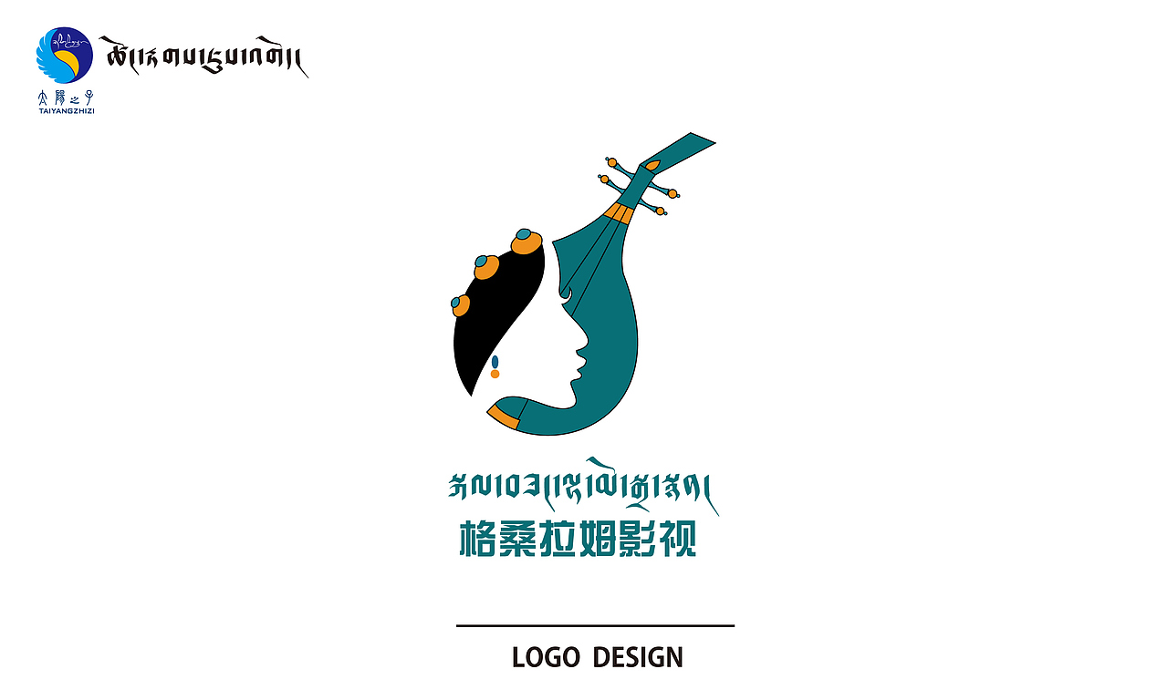 青海格桑拉姆影视文化工作室  logo