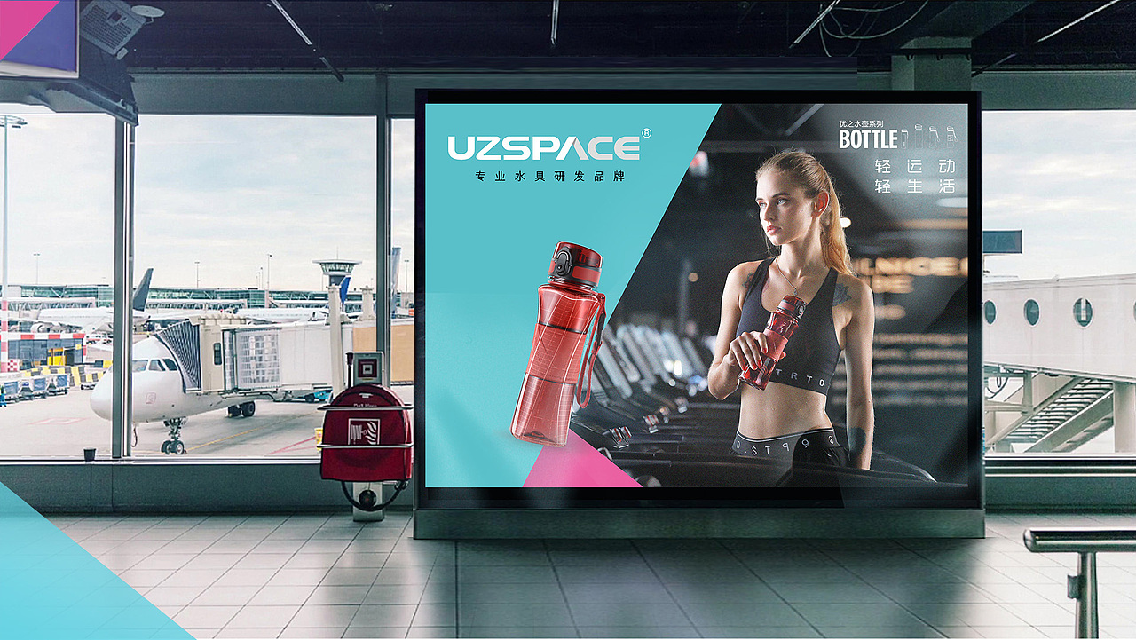 uzspace水杯（图ZMTk4Mzc3ODA0） - 品牌 - 站酷设计师UZSPACE优之水杯原创素材 - 站酷ZCOOL