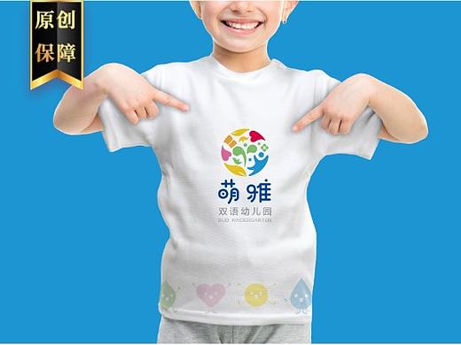 〓四川内江萌雅双语幼儿园品牌设计