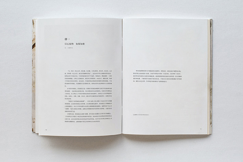 近期国博展览研讨集