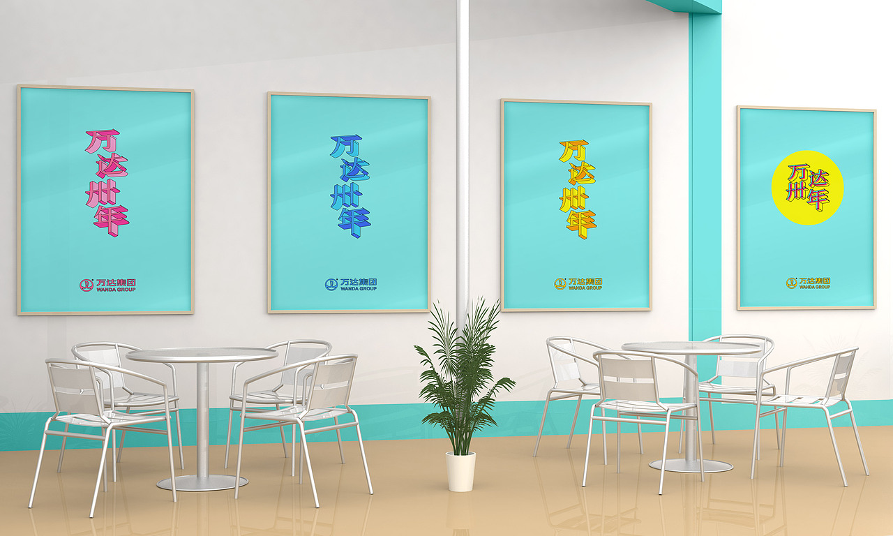 万达30年（图ZNTAzOTE3OTY=） - Logo - 站酷设计师曾朋友原创素材 - 站酷ZCOOL