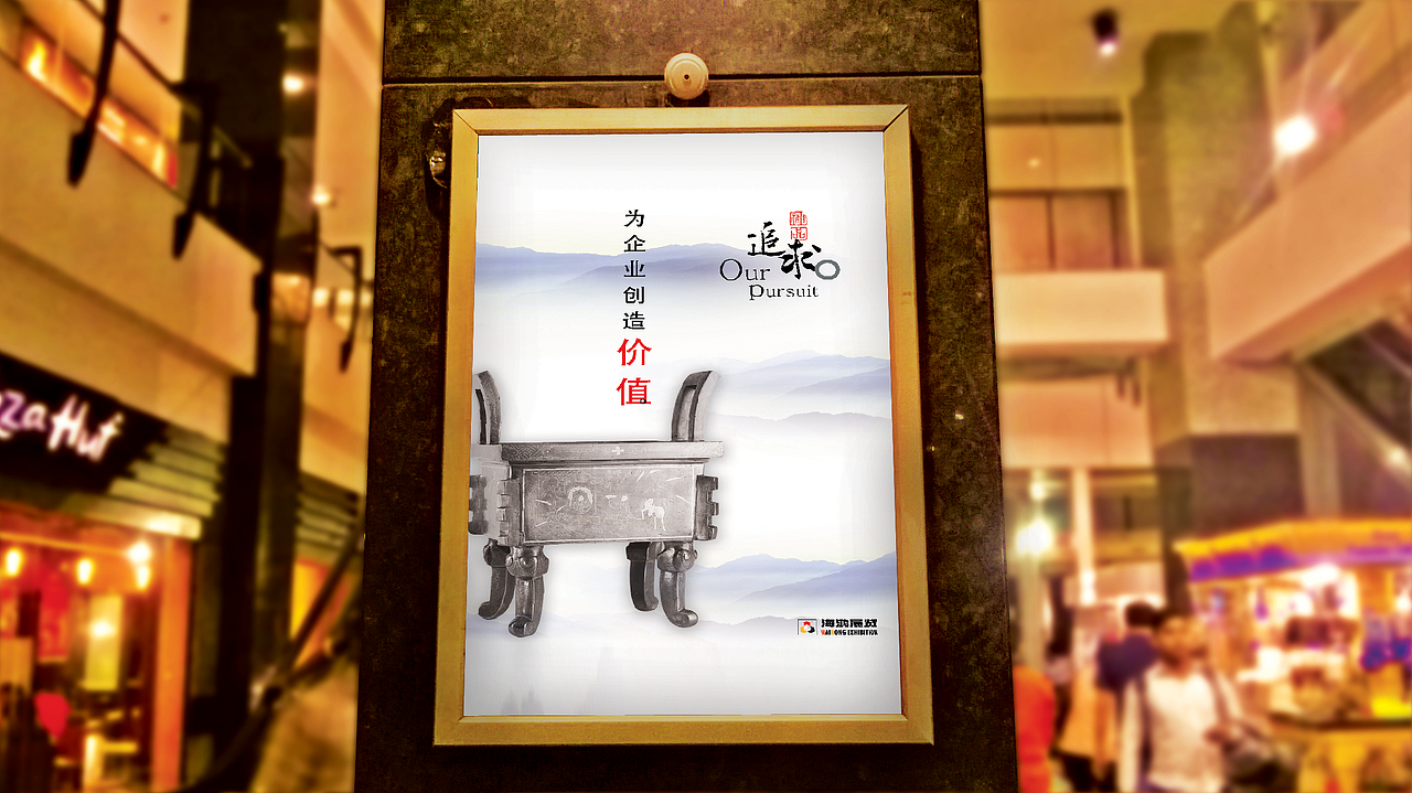 追求（图ZNjYwMjgyNDQ=） - 其他平面 - 站酷设计师三玄奇原创素材 - 站酷ZCOOL