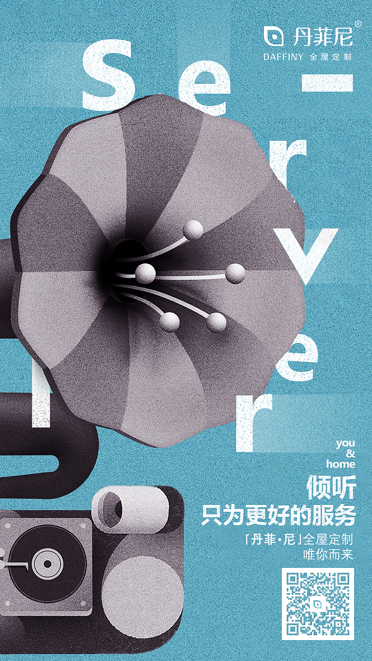 海报（图ZOTY1NTM1MDQ=） - 海报 - 站酷设计师平面莎莎原创素材 - 站酷ZCOOL