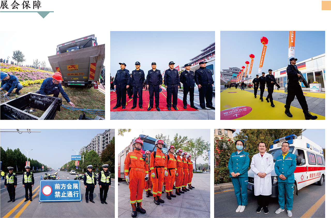 文博会现场效果（图ZMjA3Mzg0MTI0） - 品牌 - 站酷设计师鹤报传媒有限公司原创素材 - 站酷ZCOOL