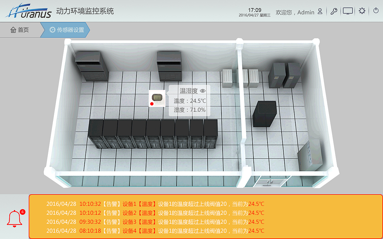 环境监控app（图ZNjIxODg1MDA=） - APP界面 - 站酷设计师xizhouzhiyi原创素材 - 站酷ZCOOL