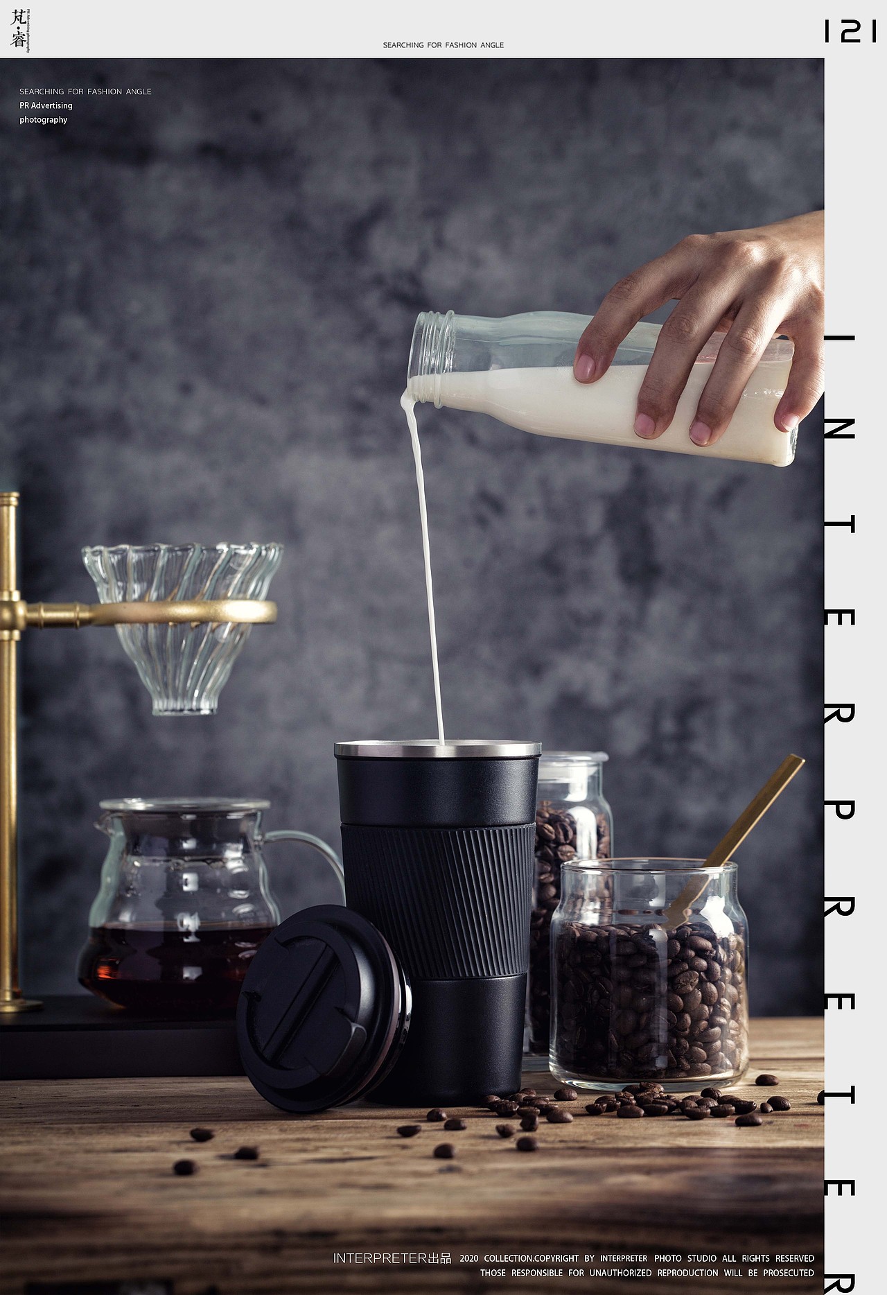 PR芃睿品牌诠释者咖啡保温杯拍摄 |PR Ad photography