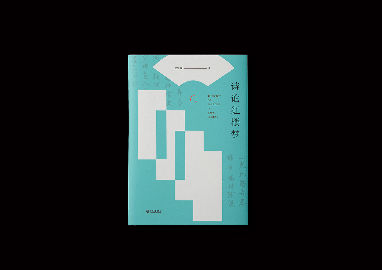 书籍封面设计2（图ZMjE3MDcyMDYw） - 书籍/画册 - 站酷设计师亚设中创文化传播原创素材 - 站酷ZCOOL