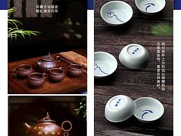 茶壶水杯马克杯茶台详情页产品拍摄