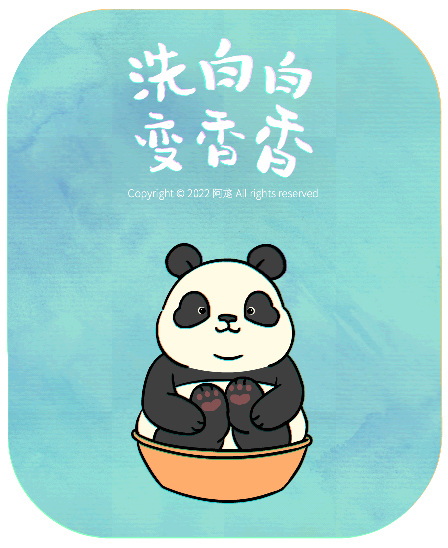 2022年度动图作品（图ZMzI2NzMyODQ0） - 艺术插画 - 站酷设计师阿尨原创素材 - 站酷ZCOOL