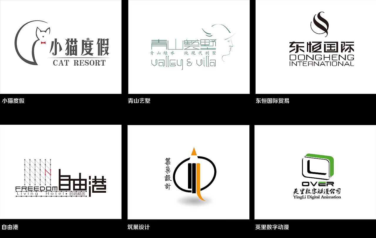 logo设计（图ZNTAxMTU3Mjg=） - Logo - 站酷设计师小嘿胖子原创素材 - 站酷ZCOOL