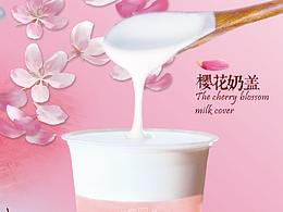 饮品海报