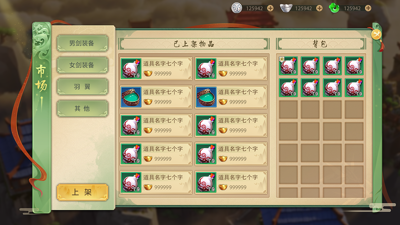 练习4（图ZMTI1NzI5Mjc2） - 游戏UI - 站酷设计师何小样原创素材 - 站酷ZCOOL