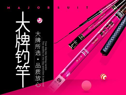 電商小專題頁（個(gè)人主頁-ZMjQ5MTk5ODg=） - 電商 - 站酷設(shè)計(jì)師3姍姍來遲原創(chuàng)素材 - 站酷ZCOOL