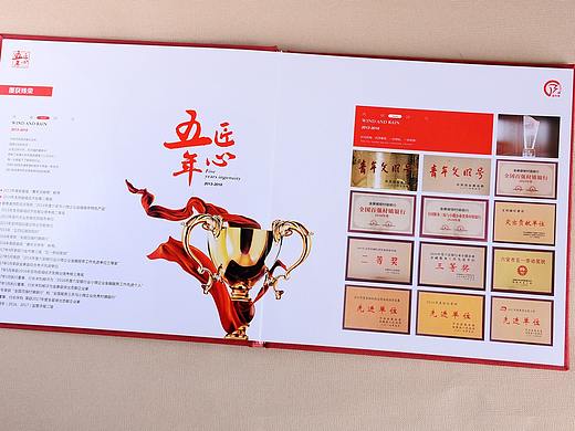 公司相册设计,银行周年庆画册设计印刷,成都宣传册制作