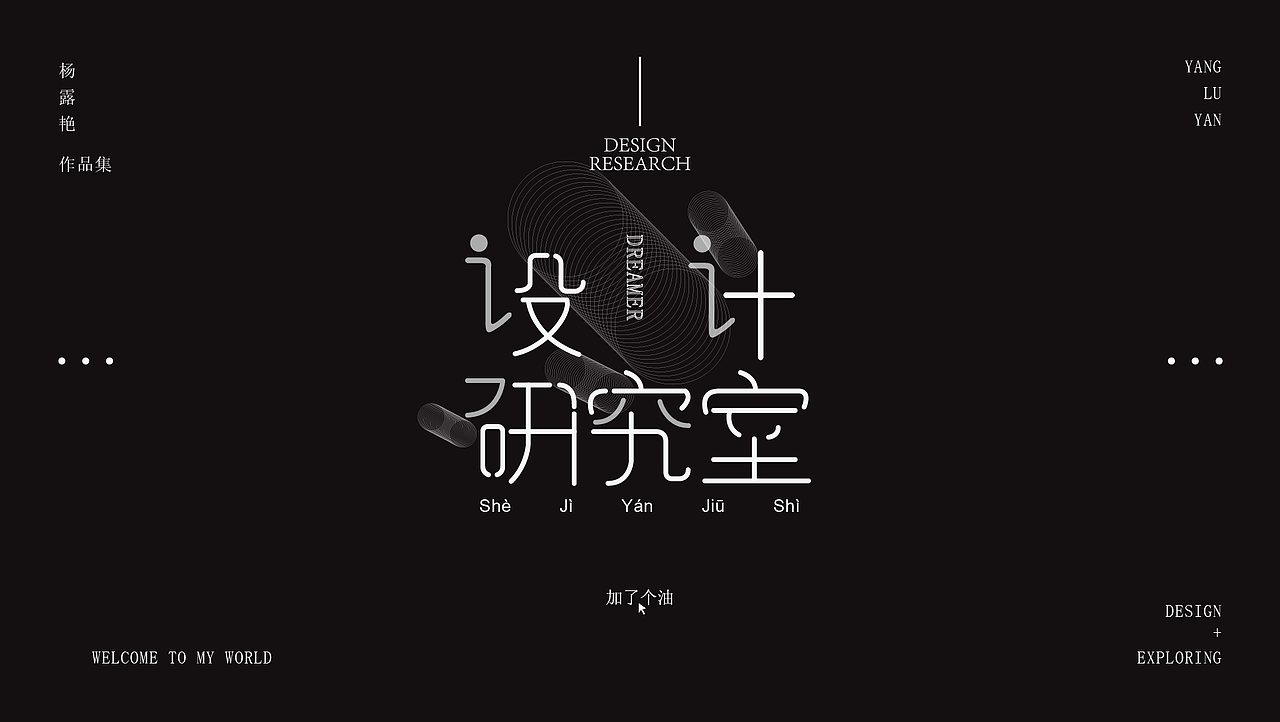 作品集（图ZMTUwNjczNTEy） - APP界面 - 站酷设计师凌箫啊原创素材 - 站酷ZCOOL