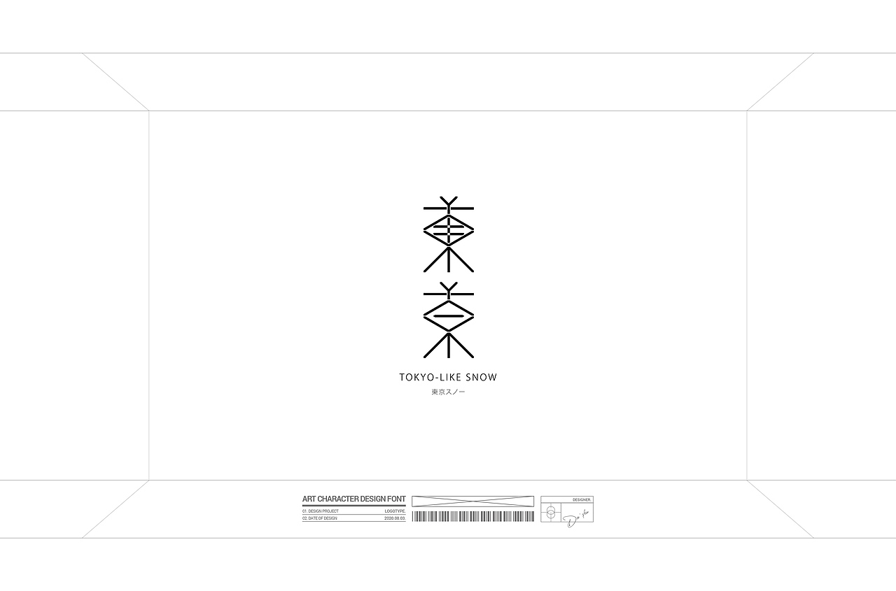 字（图ZMjE5MjgxODY0） - 字体/字形 - 站酷设计师大树Dream原创素材 - 站酷ZCOOL