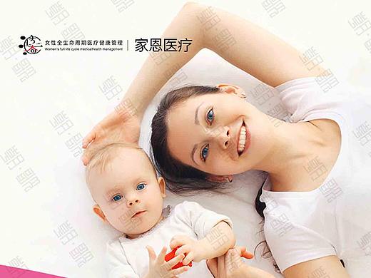 医疗项目价格表