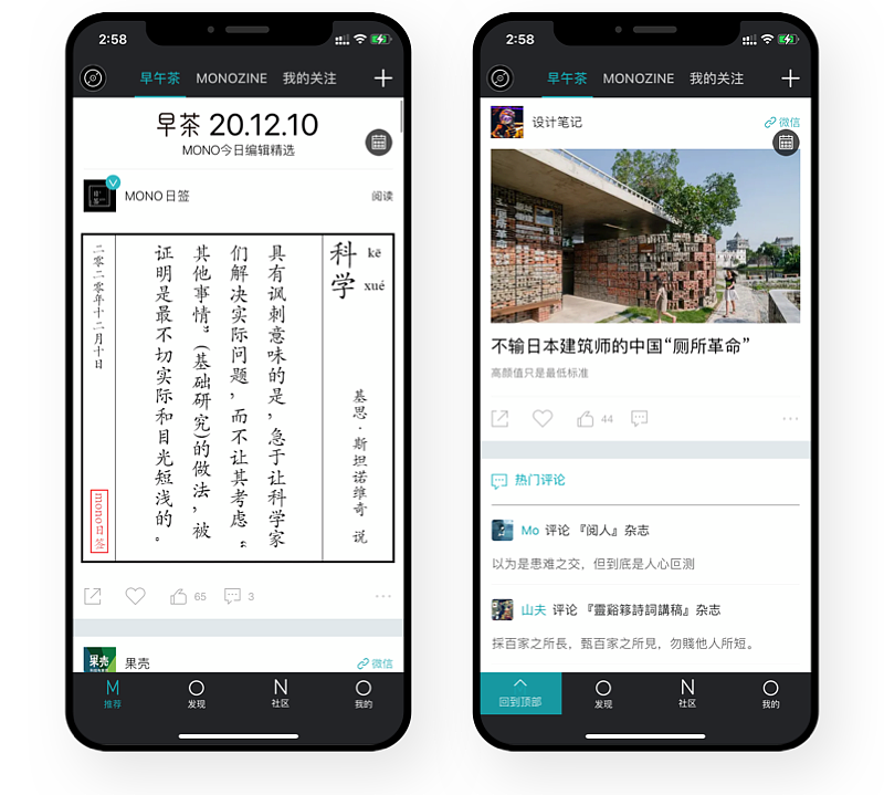 UI/UE | 产品体验分享（一）（图ZMjM1MzE3NzIw） - APP界面 - 站酷设计师杰瑞奶盖原创素材 - 站酷ZCOOL